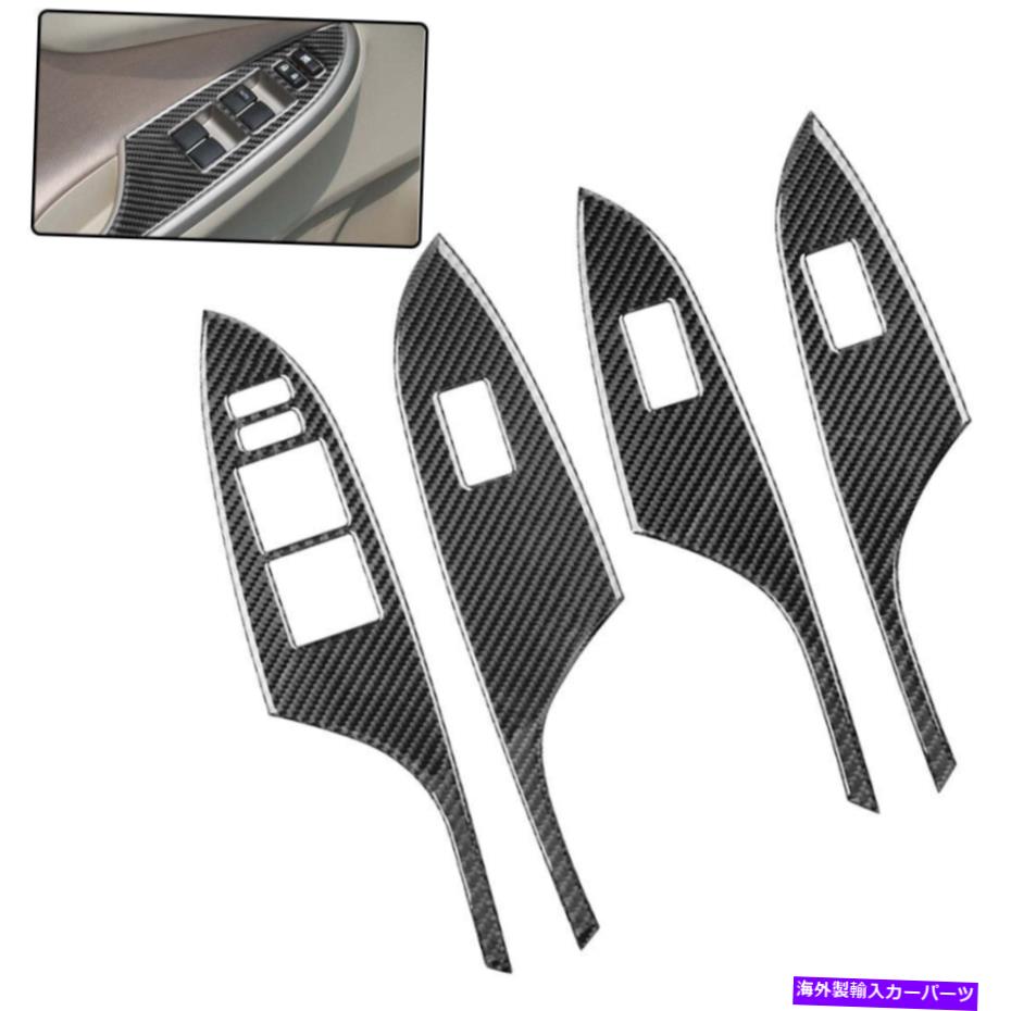 trim panel 4PCカーカーボンファイバーウィンドウガラスパネルフレームステッカートヨタカローラのトリム 4PC Car Carbon Fiber Window Glass Panel Frame Sticker Trim For Toyota Corolla【並行輸入品】