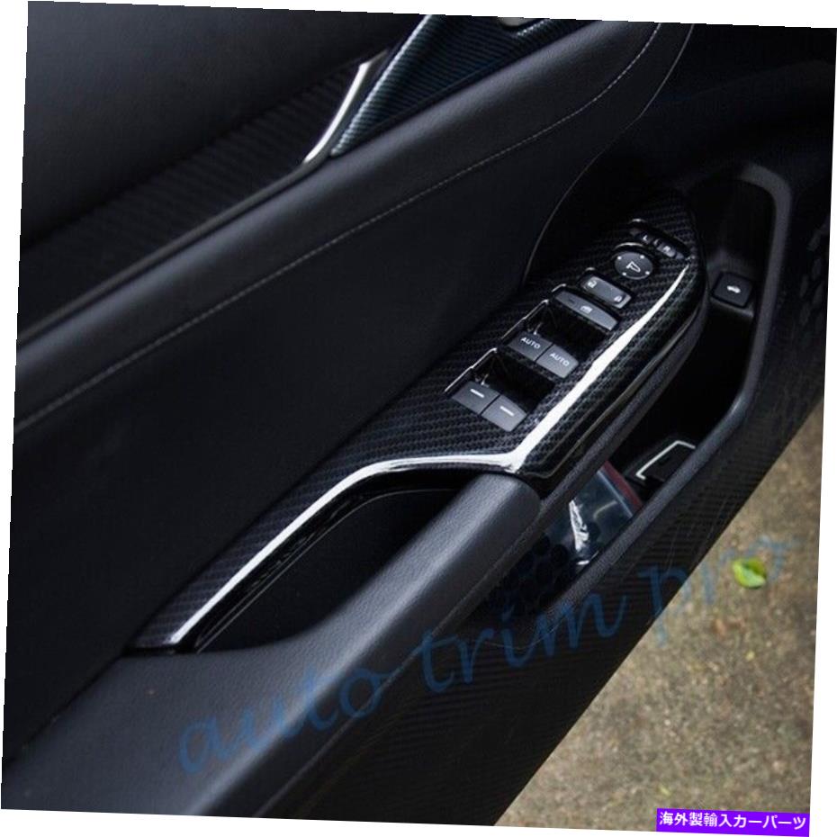 trim panel 2016-2021 2016-2021カーボンファイバーアクセサリーのドアアームレストパネルカバートリム Door Armrest Panel Cover Trim For Civic 10th 2016-2021 Carbon Fiber Accessories【並行輸入品】