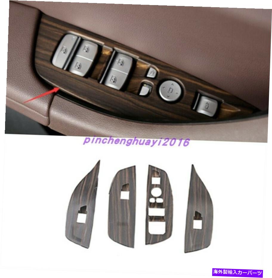 trim panel BMW X3 G01 X4 G02 2018-2021のピーチウッドグレインウィンドウスイッチパネルカバートリム Peach wood grain Window Switch Panel Cover Trim For BMW X3 G01 X4 G02 2018-2021【並行輸入品】 36,322円