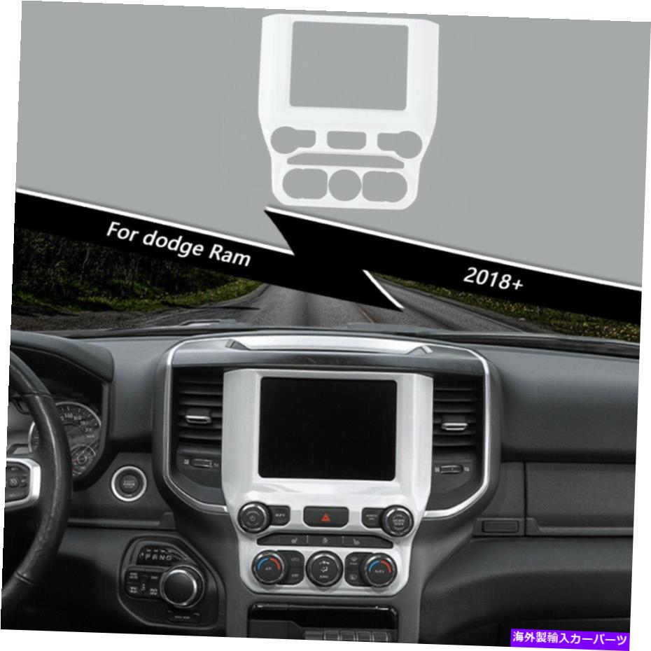 trim panel Dodge Ram 1500 2018-21ホワイト用センターコンソールGPSナビゲーションパネルトリムフレーム Center Console GPS Navigation Panel Trim Frame for Dodge Ram 1500 2018-21 White【並行輸入品】