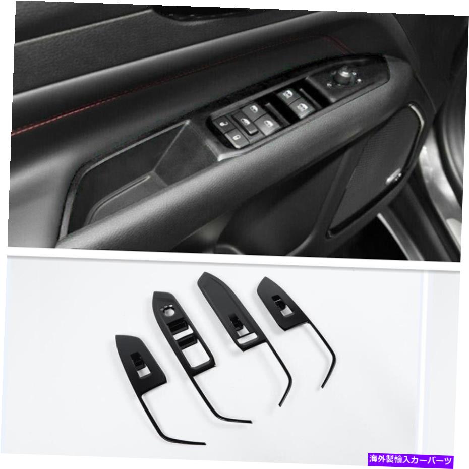 trim panel ジープコンパス2022明るい黒いインテリアウィンドウリフトパネルスイッチカバートリム用 For Jeep Compass 2022 Bright Black Interior Window Lift Panel Switch Cover Trim【並行輸入品】