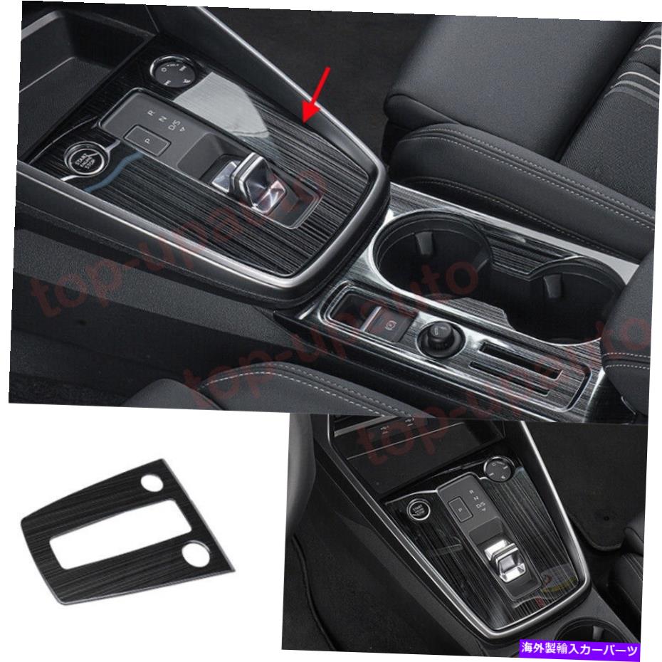 trim panel アウディA3 2022-2023スチールブラックギアボックスサラウンドトリムシフターカバーパネル For Audi A3 2022-2023 steel black Gear Box Surround Trim Shifter Cover Panel【並行輸入品】