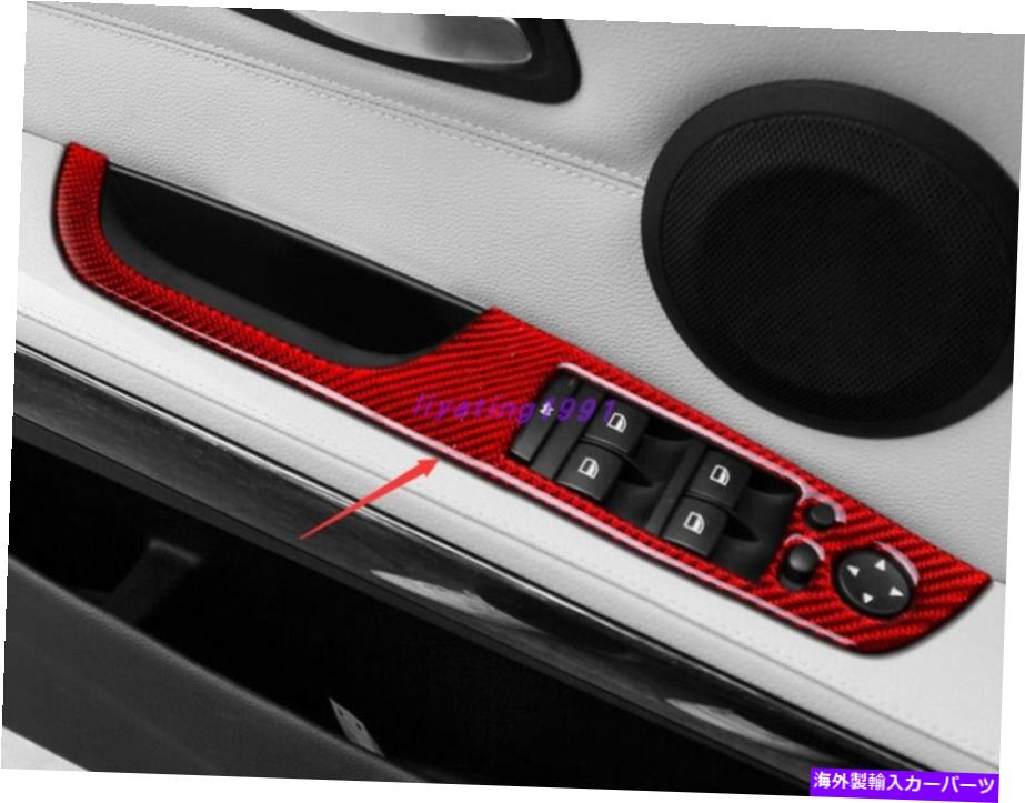 trim panel BMW 3シリーズE90 E93 05-2012のレッドリアルカーボンファイバーウィンドウスイッチパネルカバー Red Real Carbon Fiber Window Switch Panel Cover For BMW 3 Series E90 E93 05-2012【並行輸入品】