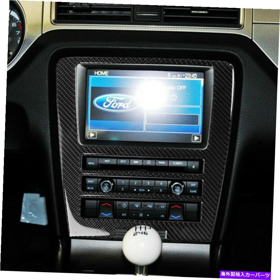 trim panel 2009-2013フォードマスタングのカーボンファイバーダッシュボードCDナビゲーションパネルカバートリム Carbon Fiber Dashboard CD Navigation Panel Cover Trim For 2009-2013 Ford Mustang【並行輸入品】