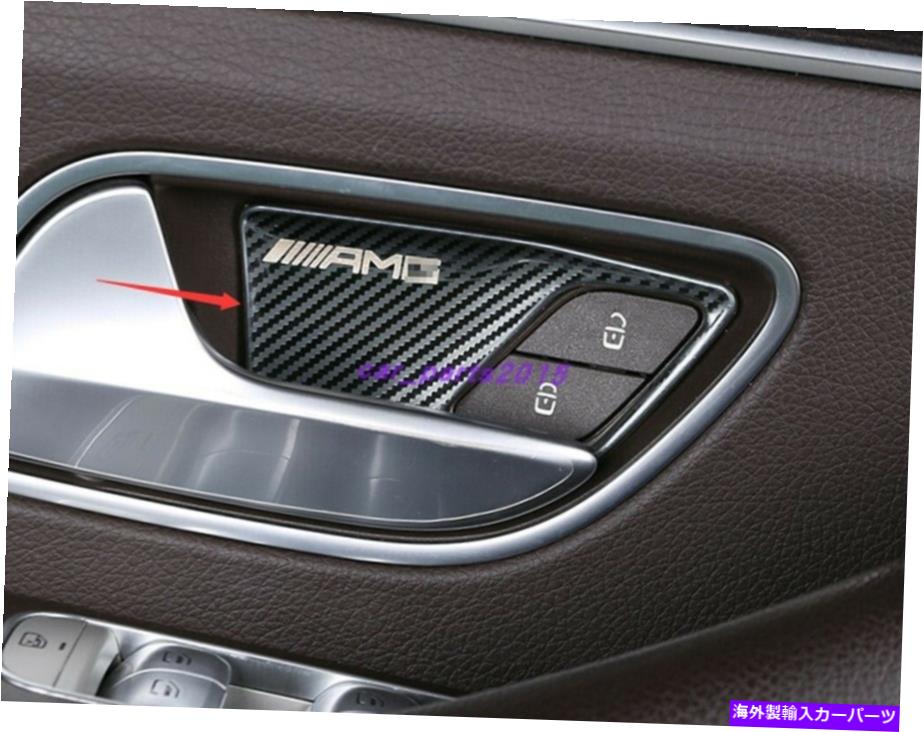 trim panel カーボンファイバードアハンドルボウルパネルカバーメルセデスベンツGLE W167 20-21のトリム Carbon Fiber Door Handle bowl Panel cover trim For Mercedes Benz GLE W167 20-21【並行輸入品】