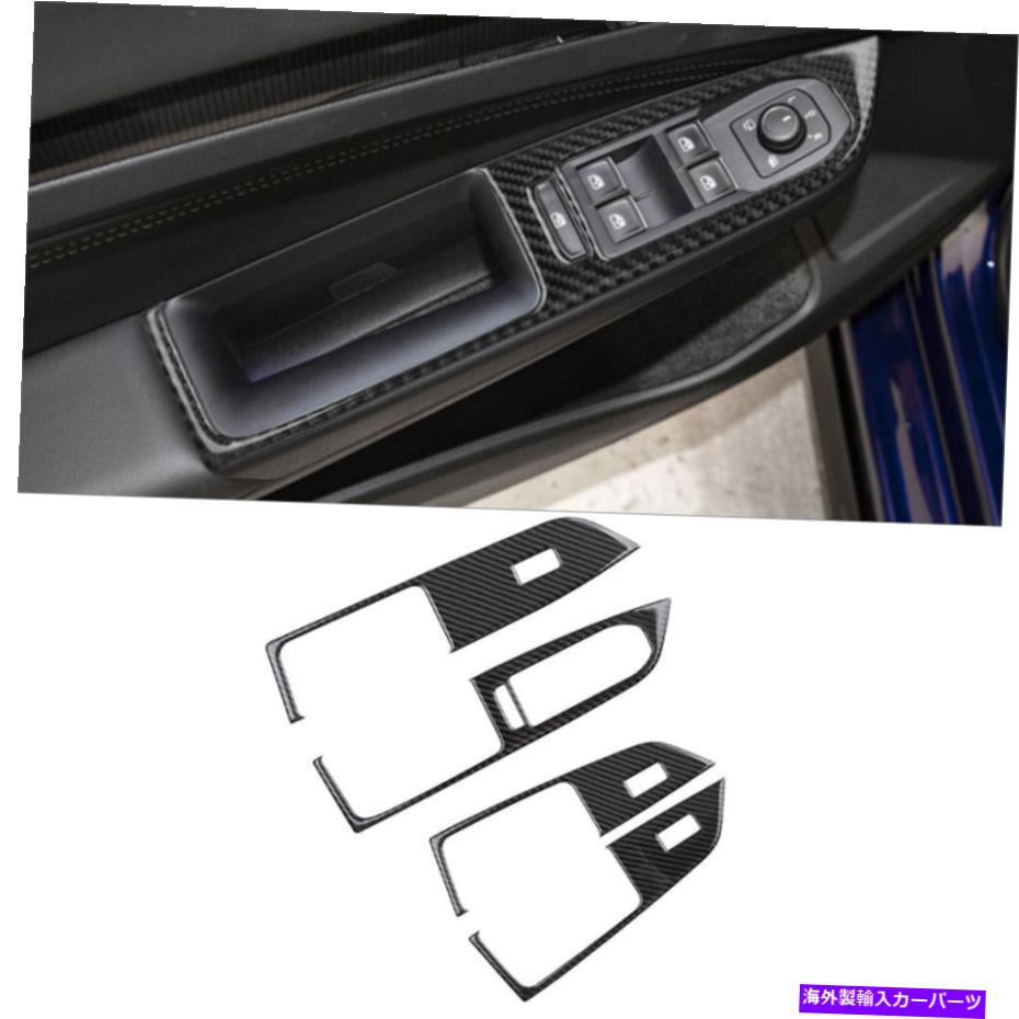 trim panel VWゴルフ用の4PC 8 MK8 GTI 2021カーボンファイバーウィンドウリフトスイッチパネルカバートリム 4Pcs For VW Golf 8 MK8 GTI 2021 Carbon Fiber Window Lift Switch Panel Cover Trim【並行輸入品】