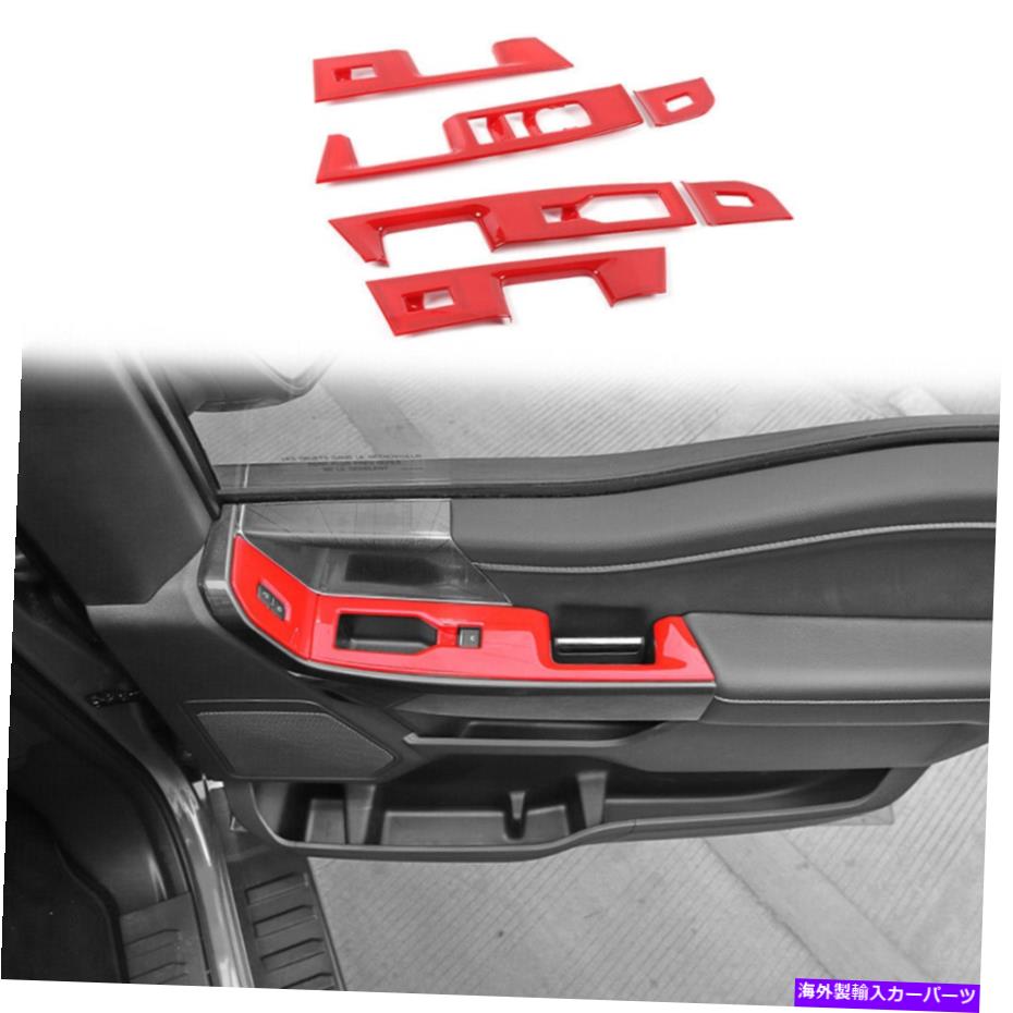 trim panel フォードF150 2021+アクセサリーの赤いインテリアウィンドウリフトパネルスイッチカバートリム Red Interior Window Lift Panel Switch Cover Trim For Ford F150 2021+ Accessories【並行輸入品】