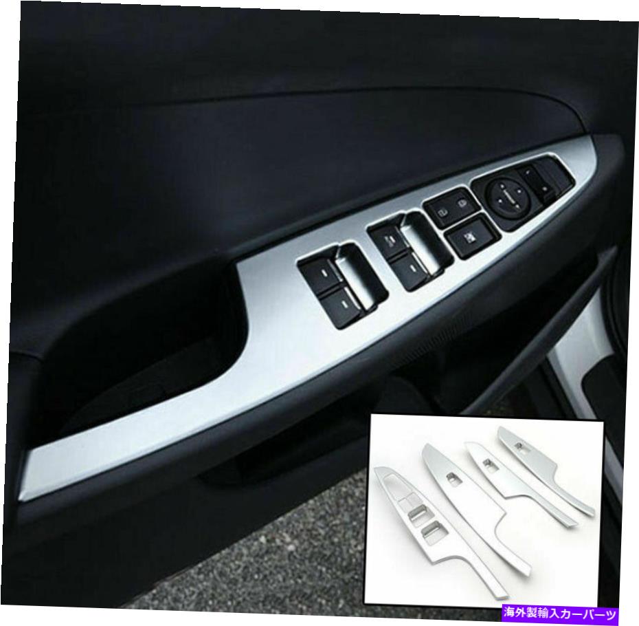 trim panel ヒュンダイツーソン2016-2018クロムドアウィンドウスイッチパネルカバートリムモールディング For Hyundai Tucson 2016-2018 Chrome Door Window Switch Panel Cover Trim Molding【並行輸入品】
