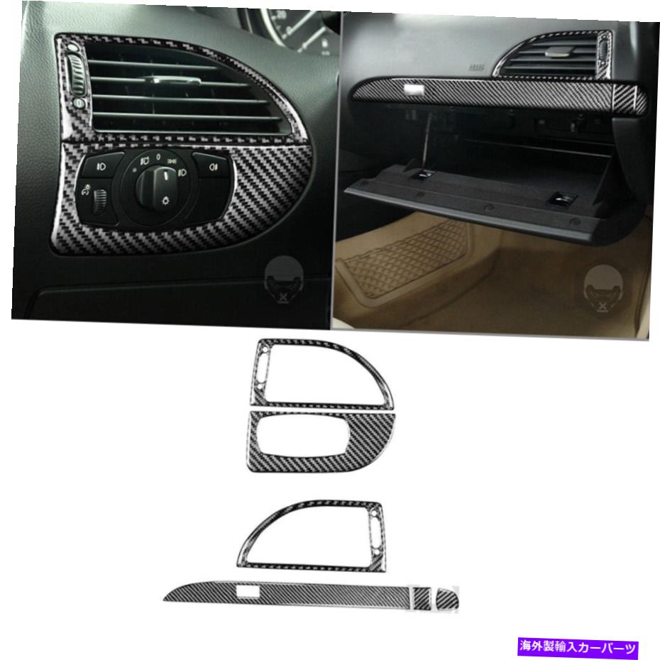 trim panel 6PCSカーボンファイバーダッシュボードパネルカバーBMW 6シリーズM6 2004-2010 6Pcs Carbon Fiber Dashboard Panel Cover Trim For BMW 6 Series M6 2004-2010【並行輸入品】