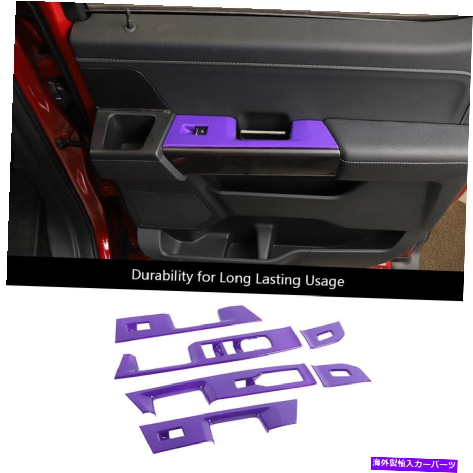 trim panel フォードF150 2021+紫色のアクセサリーのカーウィンドウリフトパネルスイッチカバートリム Car Window Lift Panel Switch Cover Trim For Ford F150 2021+ Purple Accessories【並行輸入品】