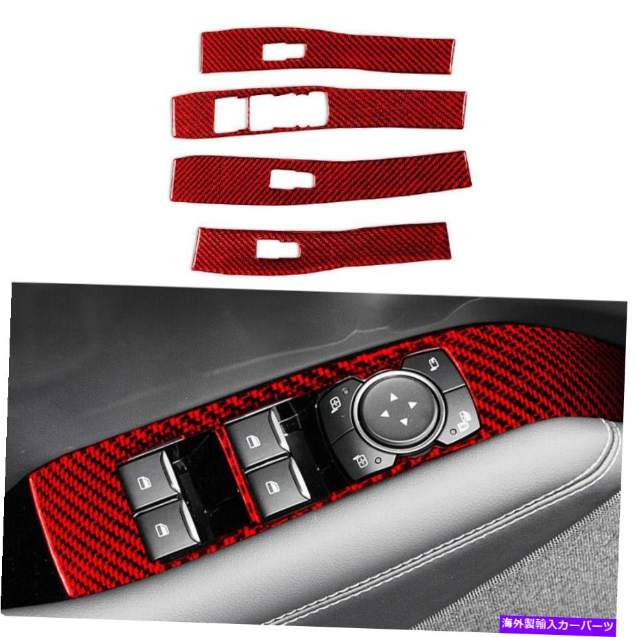 trim panel 2021-2022のカーボンファイバーカーウィンドウスイッチパネルカバートリムマスタングマッハ-E Carbon Fiber Car Window Switch Panel Cover Trim For 2021-2022 Mustang Mach-E【並行輸入品】