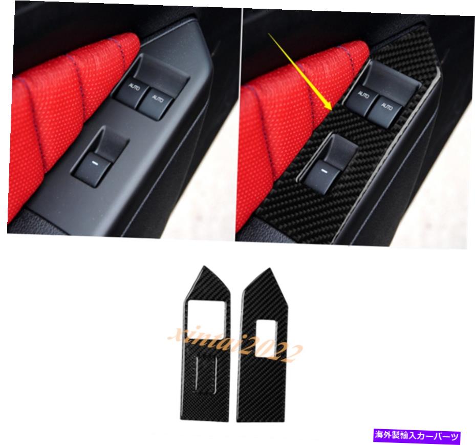 trim panel Ford Mustang 2009-13の本物のカーボンファイバー内部ウィンドウスイッチパネルカバートリム Real Carbon Fiber Inner Window Switch Panel Cover Trim For Ford Mustang 2009-13【並行輸入品】