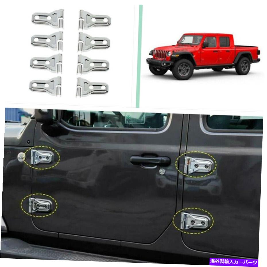 trim panel 2020年のジープグラディエーターJT ABS CHROMEドアヒンジパネルプロテクターカバートリムに適合します Fit For 2020 Jeep Gladiator JT ABS Chrome Door Hinge Panel Protector Cover Trim【並行輸入品】