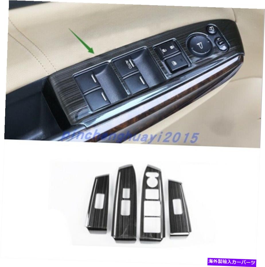 trim panel ホンダアコード08-2013のブラックチタンインテリアウィンドウスイッチパネルカバートリム Black titanium Interior Window Switch Panel Cover Trim For Honda Accord 08-2013【並行輸入品】