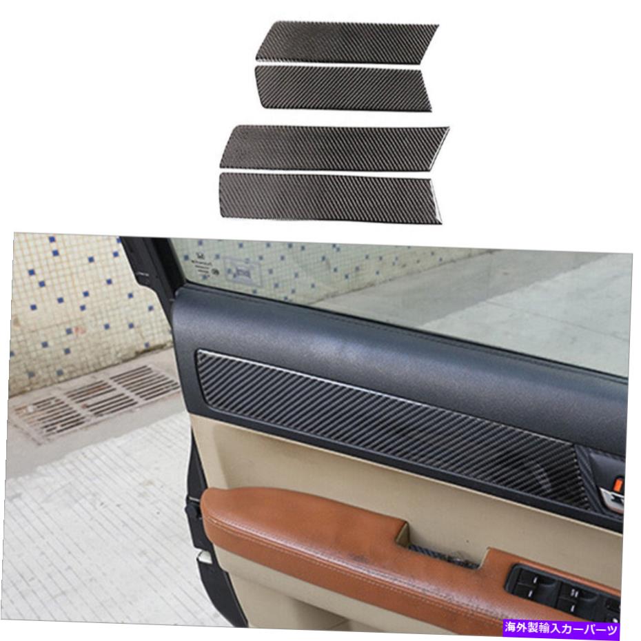 【楽天市場】trim panel 20072011のカーボンファイバーインテリアドアパネルカバートリムホンダCRV 4Pcs Carbon