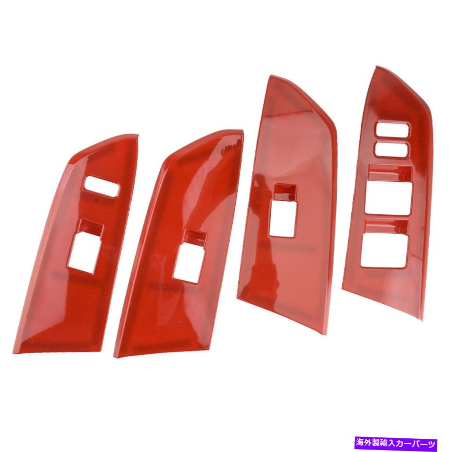 trim panel 4PCSウィンドウコントロールスイッチボタンカバートリムパネルトヨタツンドラ2014-21に適しています 4pcs Window Control Switch Button Cover Trim Panel Fit for Toyota Tundra 2014-21【並行輸入品】 34,249円