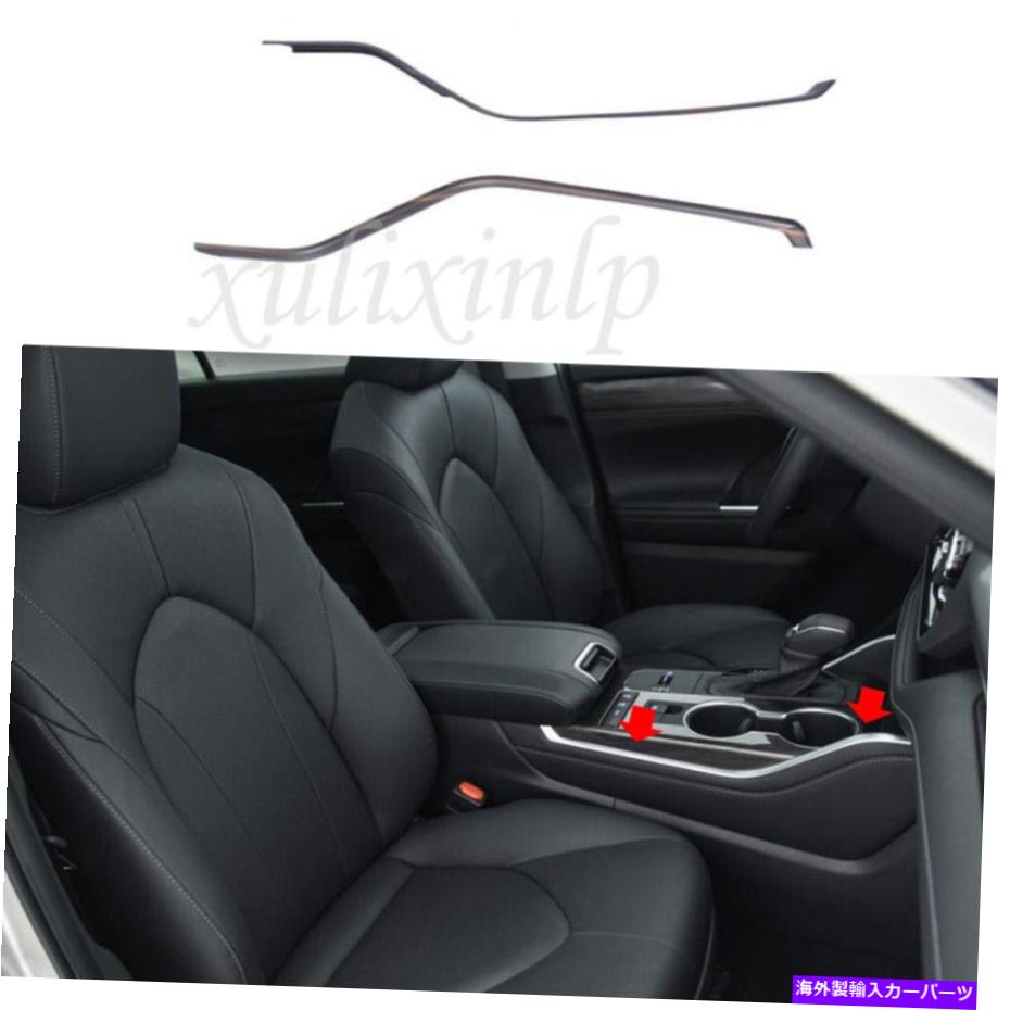 trim panel 2020年から2021年のトヨタハイランダーウッドグレインルックギアシフトパネルサイドカバートリム For 2020-2021 Toyota Highlander Wood grain Look Gear Shift Panel Side Cover Trim【並行輸入品】