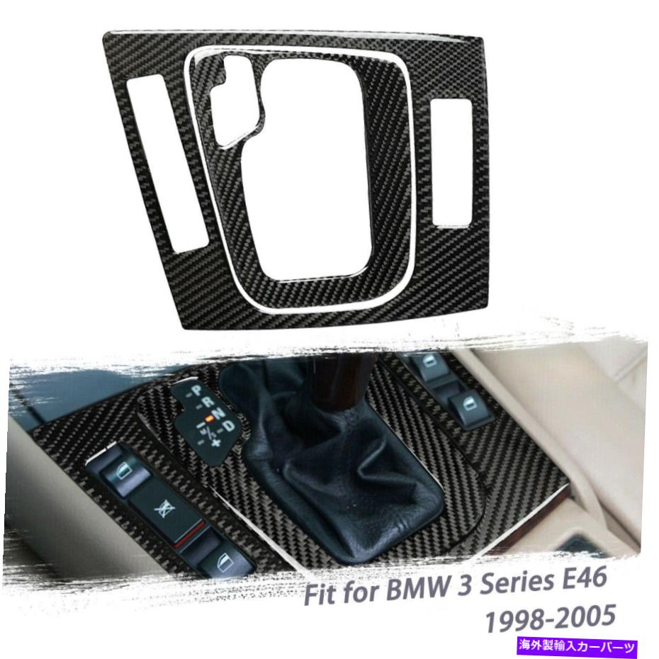 Trim Panel Bmw E