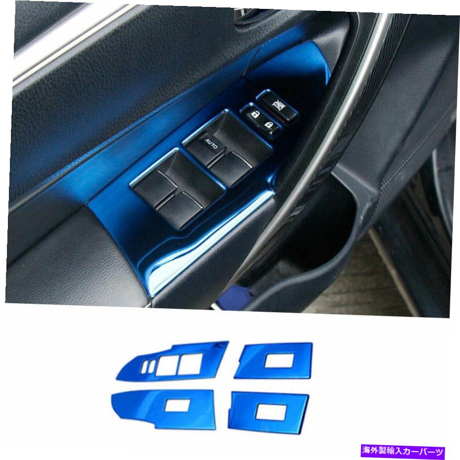 trim panel トヨタカローラ14-2018ブルーチタンウィンドウリフトパネルスイッチカバートリム4PC For Toyota Corolla 14-2018 Blue Titanium Window Lift Panel Switch Cover Trim 4pc【並行輸入品】