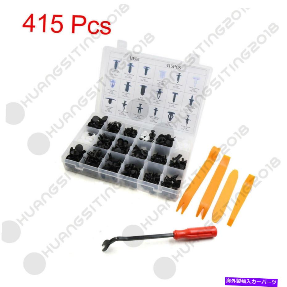 trim panel 415x 18タイプのトリムパネルリテーナークリップアソート +車用のファスナーリムーバー5 415x 18 Type Trim Panel Retainer Clips Assortment + 5 Fastener Remover For Car【並行輸入品】