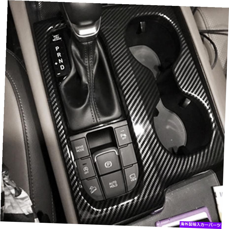 trim panel 2019-2020ヒュンダイサンタフェのカーボンファイバーカーインテリアギアパネルカバートリム Carbon Fiber Car Interior Gear Panel Cover Trim For 2019-2020 Hyundai Santa Fe【並行輸入品】