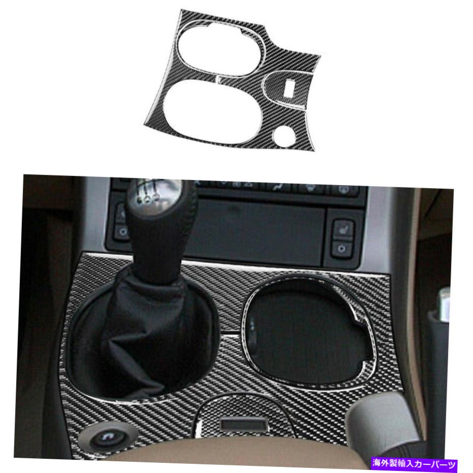 trim panel Corvette C6 2005-07用の3xカーボンファイバーインテリアギアシフトコンソールパネルトリム 3x For Corvette C6 2005-07 Carbon Fiber Interior Gear Shift Console Panel Trim【並行輸入品】