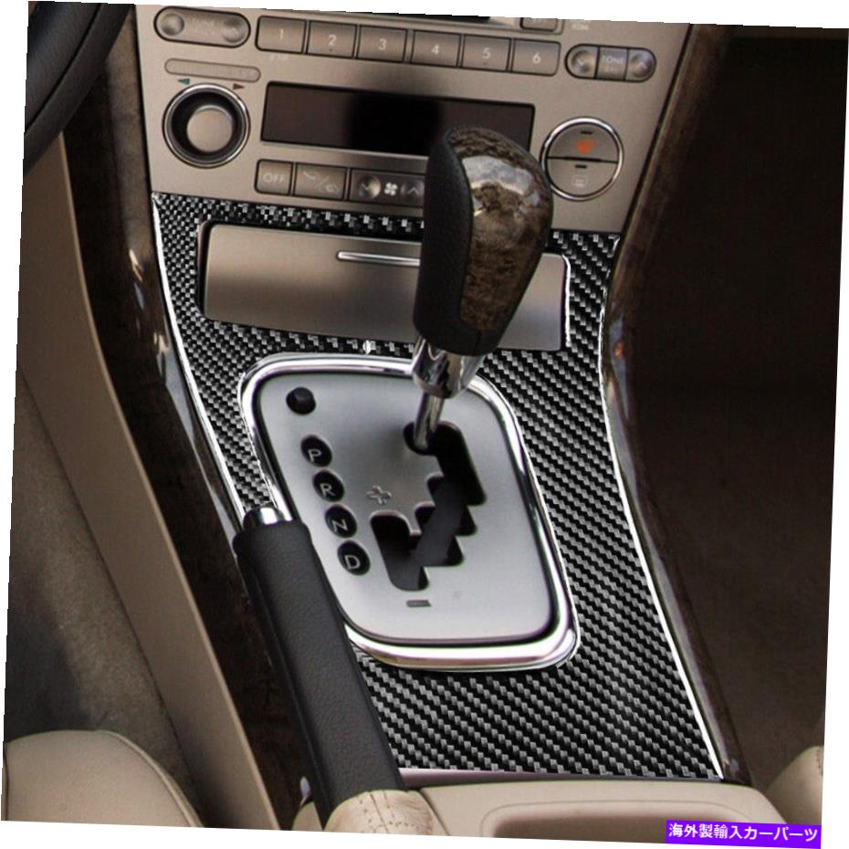 trim panel 2005年から2009年のスバルのレガシーのための本物のカーボンファイバーカーギアシフトパネルカバーカバートリム Real Carbon Fiber Car Gear Shift Panel Cover Trim For 2005-2009 Subaru Legacy【並行輸入品】
