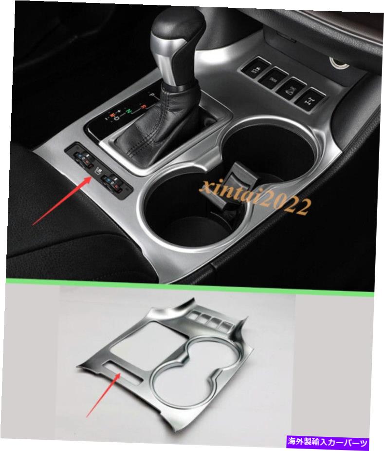 trim panel トヨタハイランダー2015-2019のクロムインナーギアシフトボックスパネルカバートリム Chrome Inner Gear Shift Box Panel Cover Trim For Toyota Highlander 2015-2019【並行輸入品】