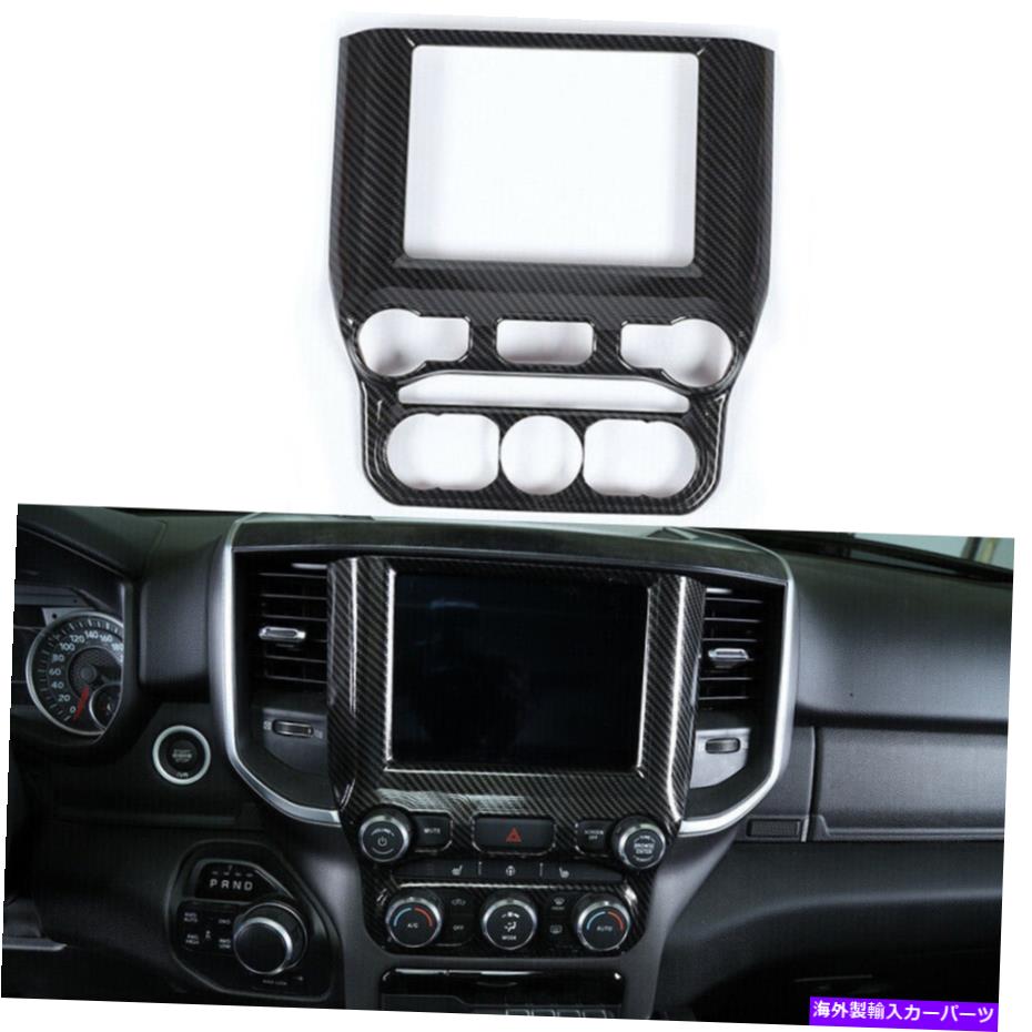 trim panel センターコンソールナビゲーションパネルトリムカバーダッジRAM 1500 2018+用のカーボンファイバー Center Console Navigation Panel Trim Cover Carbon Fiber For Dodge Ram 1500 2018+【並行輸入品】