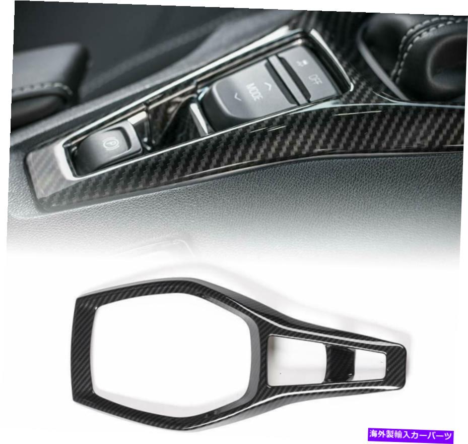 trim panel ギアシフトパネルトリムカバーダッシュボードフレームカマロ2017年のカーボンファイバー2018 Gears Shift Panel Trim Cover Dash Board Frame Carbon Fiber For Camaro 2017 2018【並行輸入品】