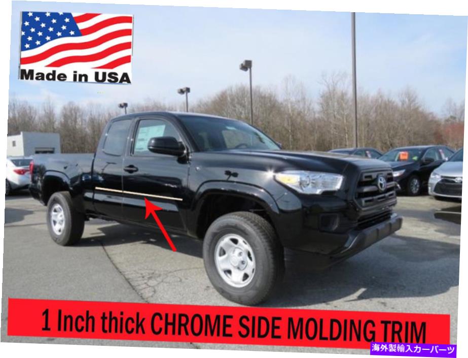 trim panel 柔軟なクロムサイドドアモールディングロッカーパネルトリムキット2016-2018 ** Flexible Chrome Side Door Molding Rocker Panel Trim Kit For Tacoma 2016-2018**【並行輸入品】