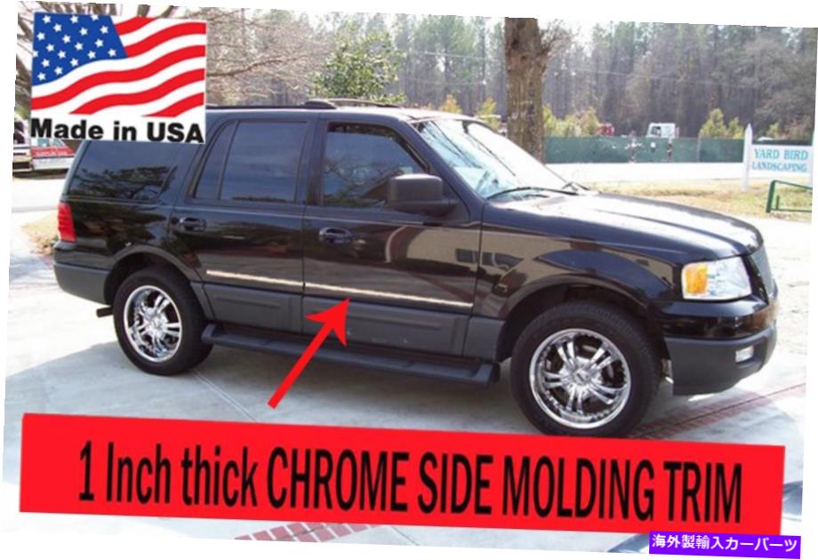 trim panel 柔軟なクロムサイドドアモールディングロッカーパネルトリムキット遠征2003-2006 ** Flexible Chrome Side Door Molding Rocker Panel Trim Kit Expedition 2003-2006**【並行輸入品】