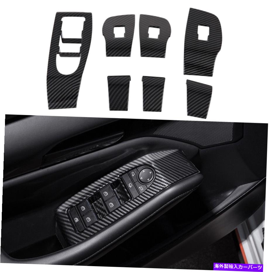 trim panel カーボンファイバードアアームレストリフトスイッチパネルカバーカバーマツダ3アクセラ2019-21 Carbon Fiber Door Armrest Lift Switch Panel Cover Trim For Mazda 3 Axela 2019-21【並行輸入品】