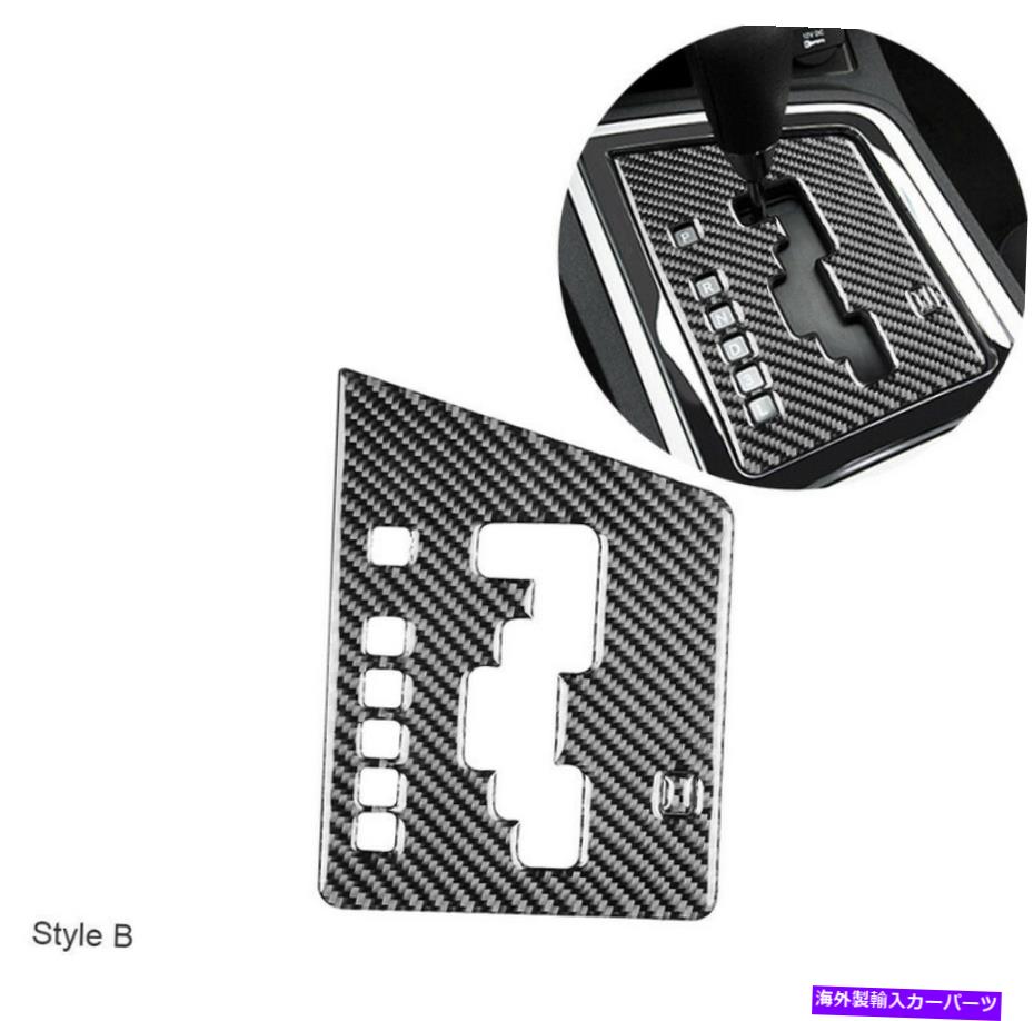 trim panel カーコンソールギアシフトボックスパネルトリムカバーステッカーデカールカーボンファイバーブラック Car Console Gear Shift Box Panel Trim Cover Sticker Decal Carbon Fiber Black【並行輸入品】