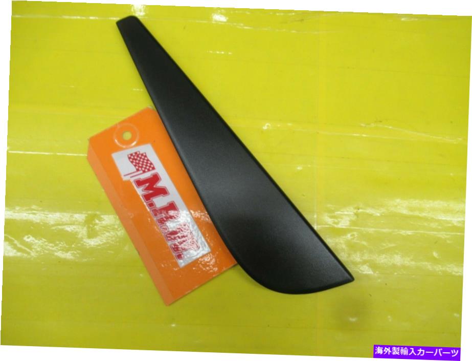 trim panel モールディングドアパネルトリムカバーコーナー乗客サイドRH R 2DRトヨタツンドラ07-17 MOLDING DOOR PANEL TRIM COVER CORNER PASSENGER SIDE RH R 2DR TOYOTA TUNDRA 07-17【並行輸入品】