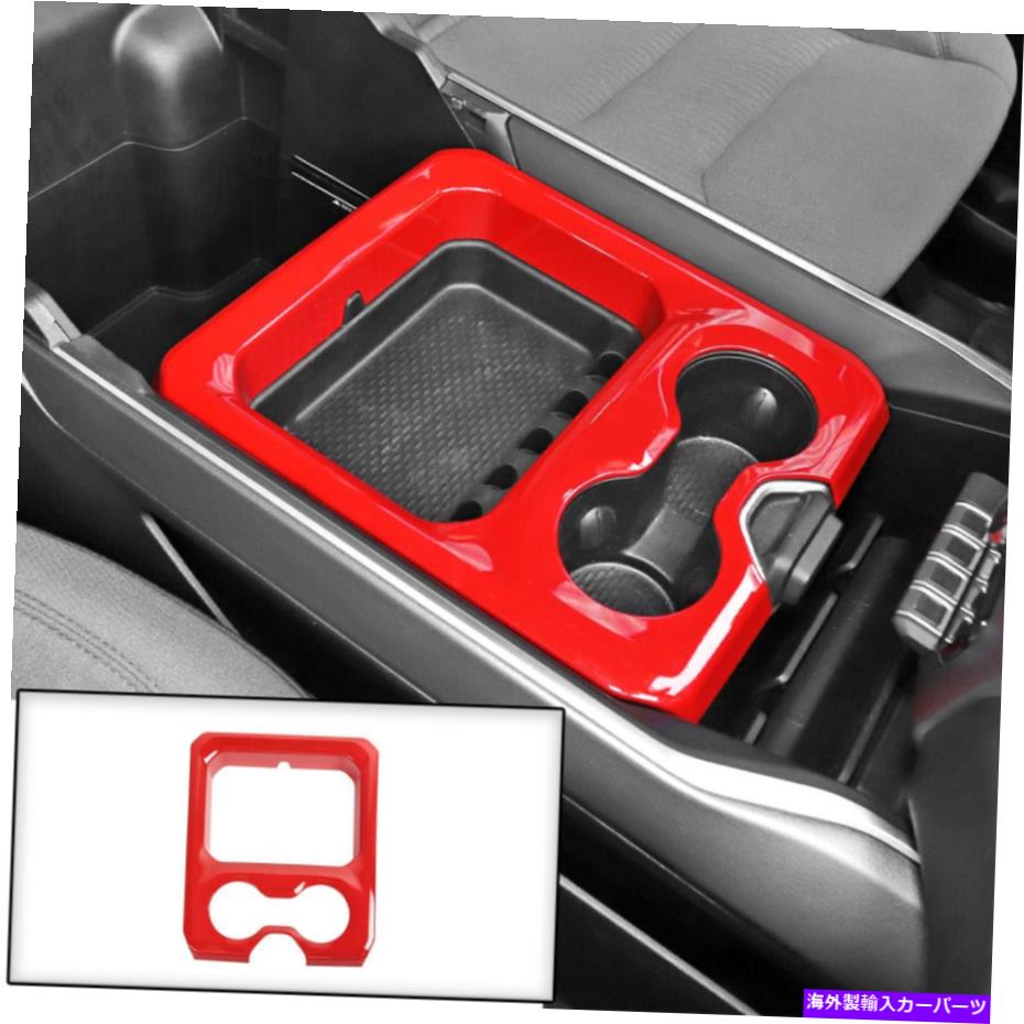 trim panel Dodge Ram 1500 2018+ Red用のインテリアフロントアームレストカップホルダーカバーカバートリムパネル Interior Front Armrest Cup Holder Cover Trim Panel For Dodge Ram 1500 2018+ Red【並行輸入品】