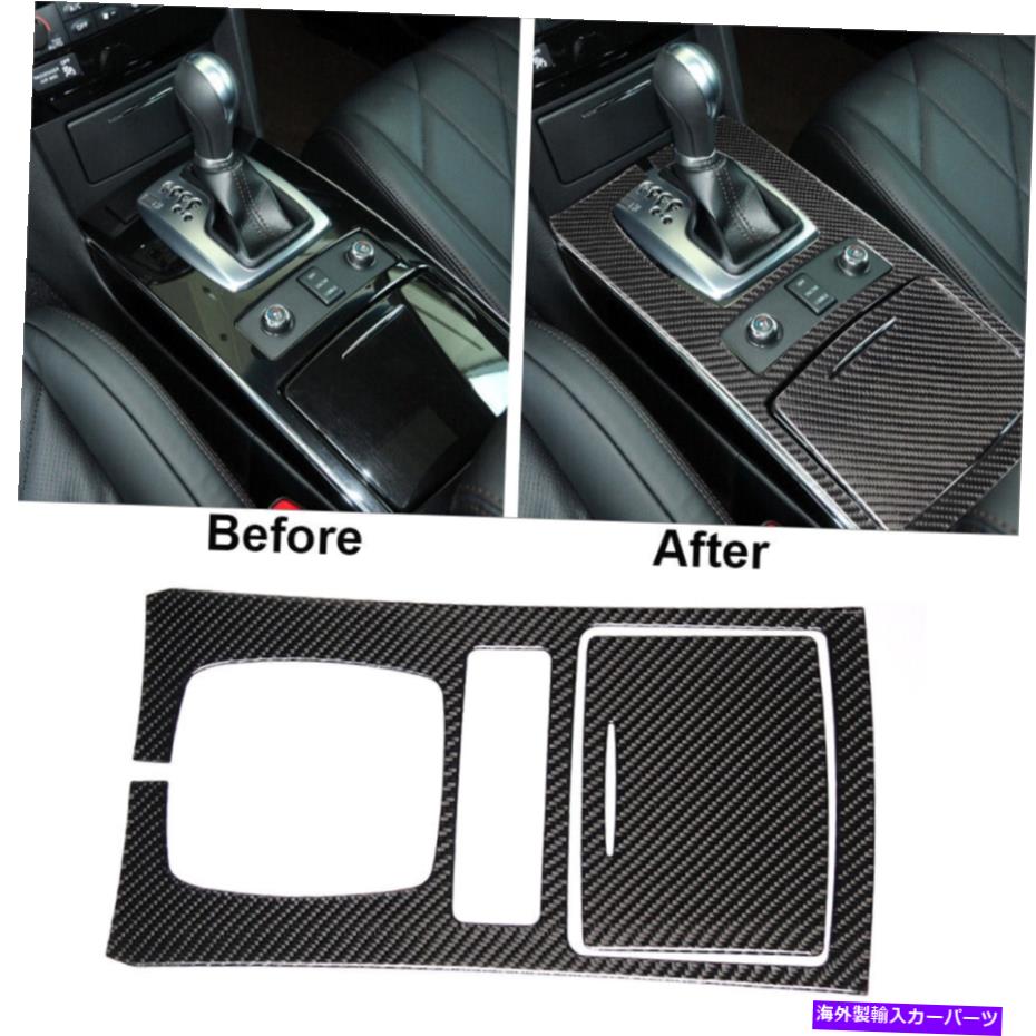 trim panel Infiniti FX 2009-2013/QX70カーボンファイバーギアシフトパネルカバートリムの2PCS 2Pcs For Infiniti FX 2009-2013/QX70 Carbon Fiber Gear Shift Panel Cover Trim【並行輸入品】