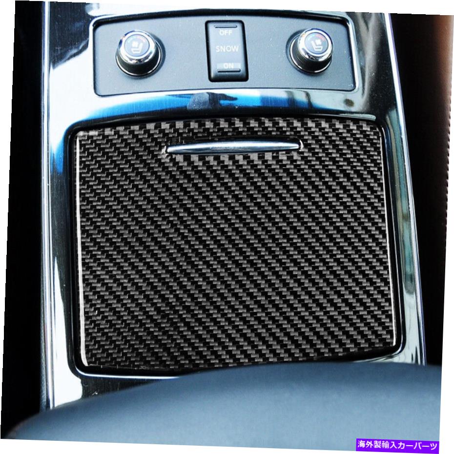 trim panel 2014-2021インフィニティQX70の本物のカーボンファイバーカーストレージボックスパネルカバートリム Real Carbon Fiber Car Storage Box Panel Cover Trim For 2014-2021 Infiniti QX70【並行輸入品】