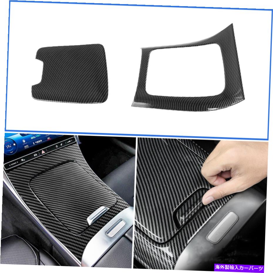 trim panel 2022+ベンツCクラスW206部品のカーコンソールギアシフトパネルカバートリムブラック Car Console Gear Shift Panel Cover Trim For 2022+ Benz C-Class W206 Parts Black【並行輸入品】