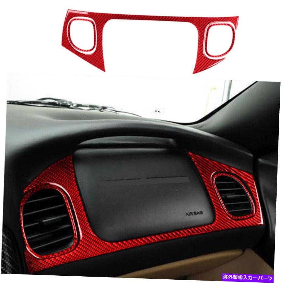 trim panel シボレーコルベットC5 98-04のレッドカーボンファイバー乗客ダッシュボードパネルトリムC5 98-04 Red Carbon Fiber Passenger Dashboard Panel Trim For Chevrolet Corvette C5 98-04【並行輸入品】 35,250円