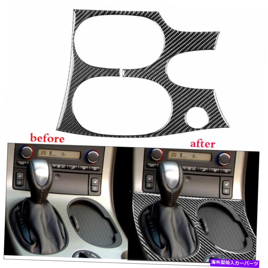 trim panel シボレーコルベットC6 2005-07カーボンファイバーコンソールギアシフトボックスパネルトリム用 For Chevrolet Corvette C6 2005-07 Carbon Fiber Console Gear Shift Box Panel Trim【並行輸入品】