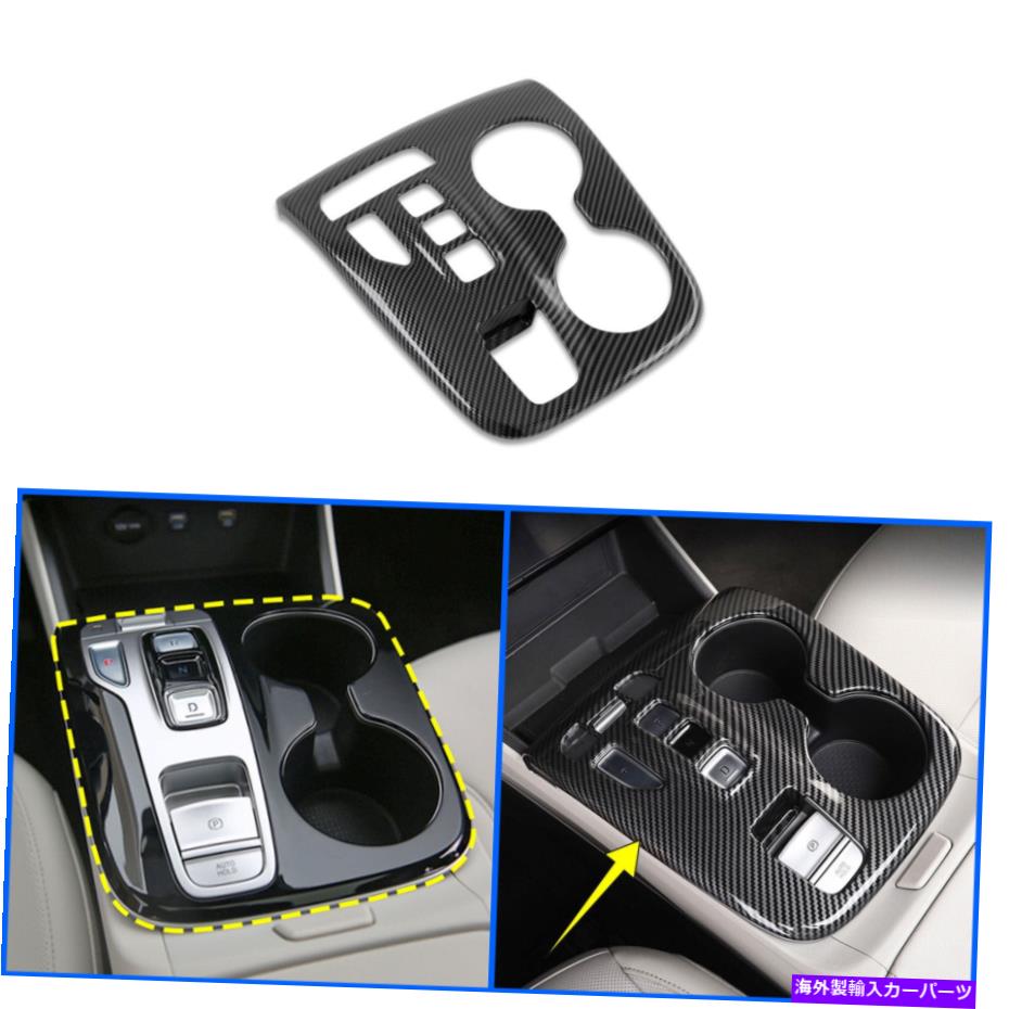 trim panel カーボンファイバーコンソールギアシフトボックスパネルヒュンダイツーソンNX4 2022のトリムカバー Carbon Fiber Console Gear Shift Box Panel Trim Cover For Hyundai Tucson NX4 2022【並行輸入品】