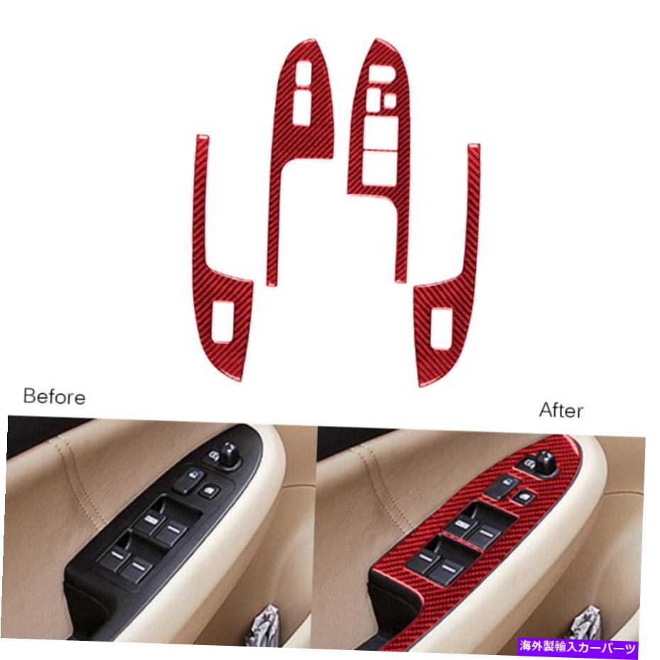 trim panel 4PCSレッドカーボンファイバーウィンドウリフトスイッチパネルホンダアコードセダン03-07のトリム 4Pcs Red Carbon Fiber Window Lift Switch Panel Trim For Honda Accord Sedan 03-07【並行輸入品】