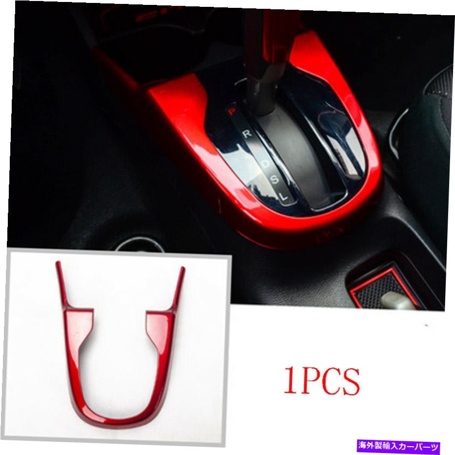 trim panel ホンダジャズフィットGK5 2014-2019レッドインナーギアシフトボックスパネルフレームカバートリム For Honda Jazz Fit GK5 2014-2019 Red Inner Gear Shift Box Panel frame Cover Trim【並行輸入品】