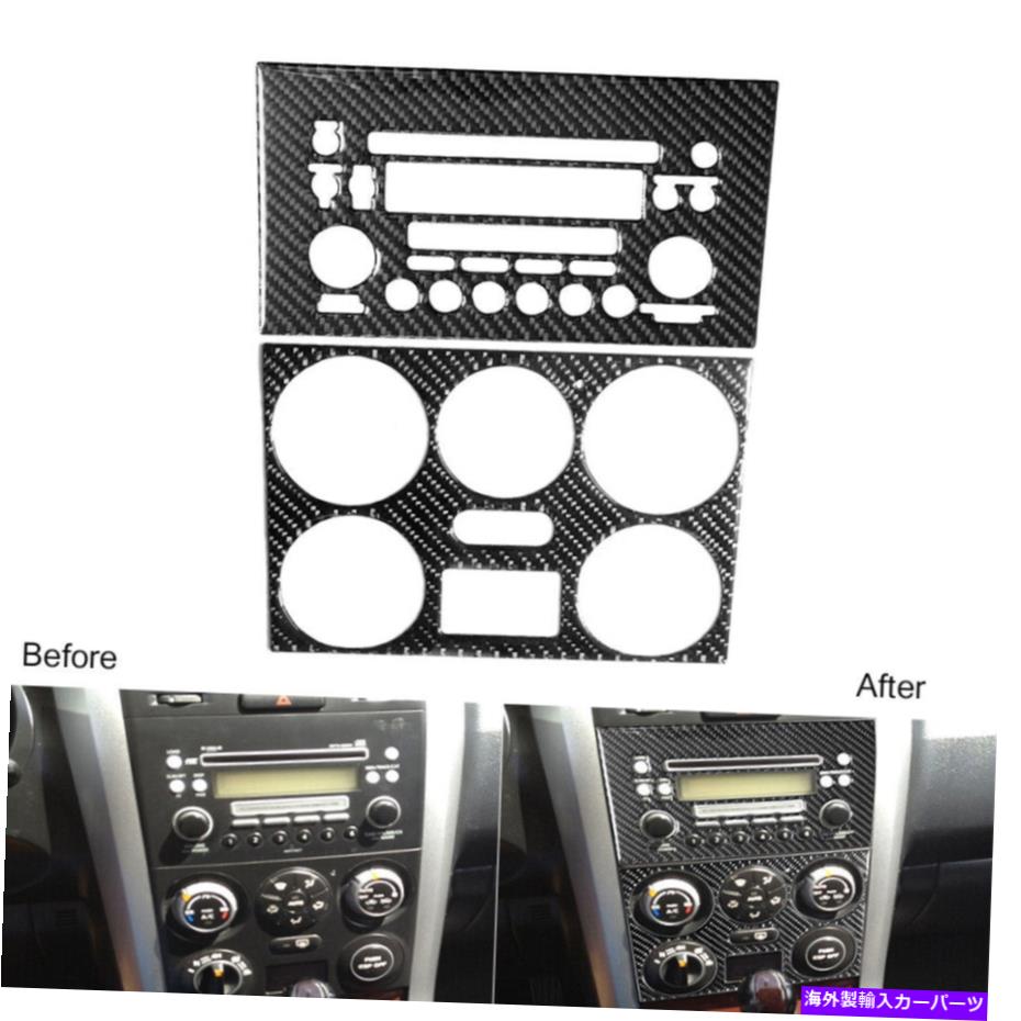 trim panel カーボンファイバーコンソールCD ACスイッチパネルスズキグランドヴィタラのトリムカバー06-09 Carbon Fiber Console CD AC Switch Panel Trim Cover For Suzuki Grand Vitara 06-09【並行輸入品】