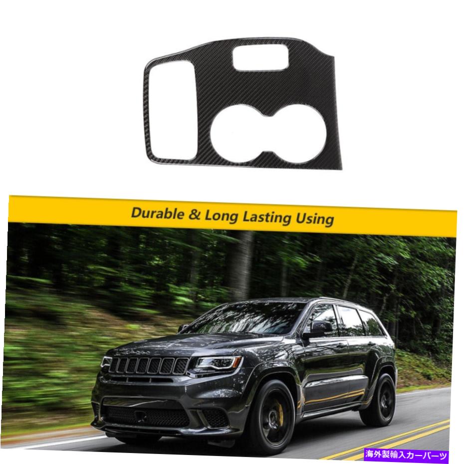 trim panel Jeep Grand Cherokee 2014-2015のソフトカーボンファイバーギアシフトパネルカバートリム Soft Carbon Fiber Gear Shift Panel Cover Trim For Jeep Grand Cherokee 2014-2015【並行輸入品】
