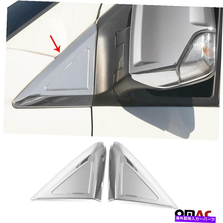 trim panel Dodge MB Sprinter W906 2006-2018のブラシ付きクロムウィンドウパネルカバー Brushed Chrome Window Quarter Panel Cover For Dodge MB Sprinter W906 2006-2018【並行輸入品】