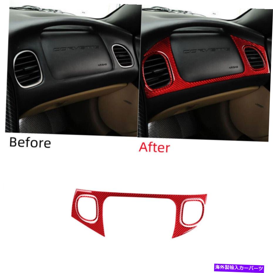 trim panel シボレーコルベットC5 98-04のレッドカーボンファイバー乗客ダッシュボードパネルトリムC5 98-04 Red Carbon Fiber Passenger Dashboard Panel Trim For Chevrolet Corvette C5 98-04【並行輸入品】