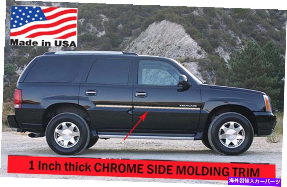 trim panel エスカレードのための柔軟なクロムサイドドアモールディングロッカーパネルトリムキット2002-2006 Flexible Chrome Side Door Molding Rocker Panel Trim Kit For ESCALADE 2002-2006【並行輸入品】