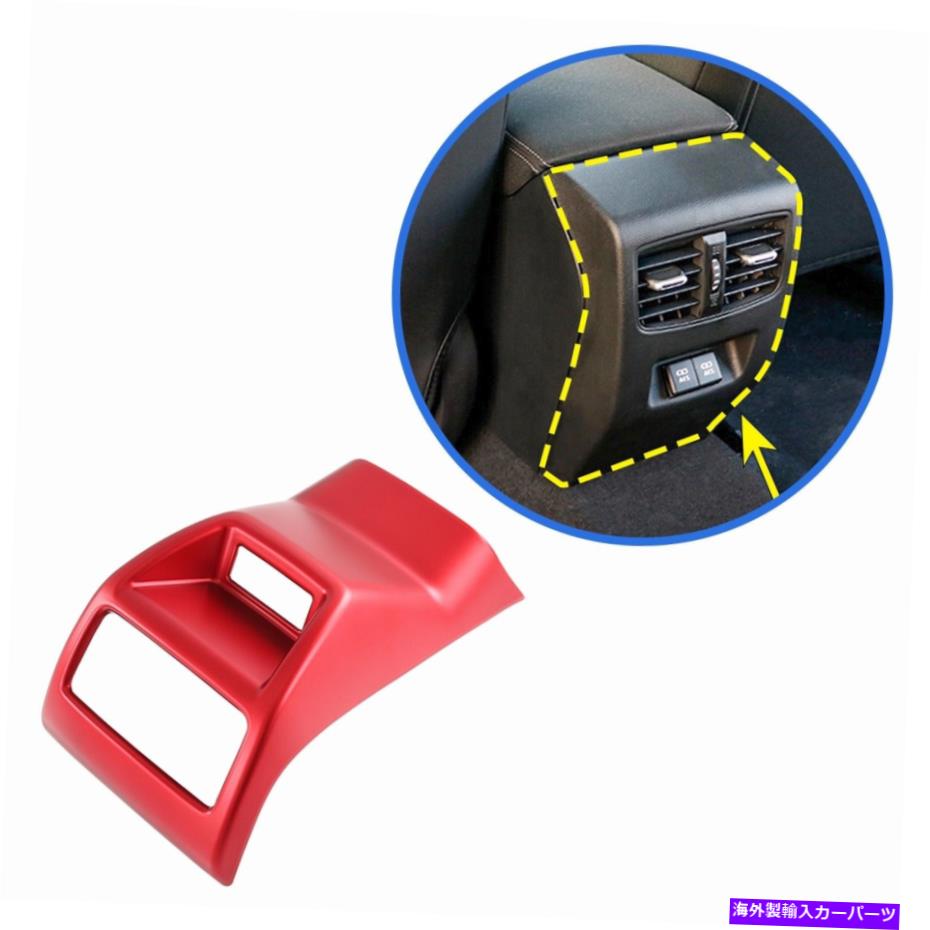 trim panel ホンダシビック第11世代2022 2023リアエアベントアウトレットパネ??ルベゼルトリムカバー For Honda Civic 11th Gen 2022 2023 Rear Air Vent Outlet Panel Bezel Trim Cover【並行輸入品】